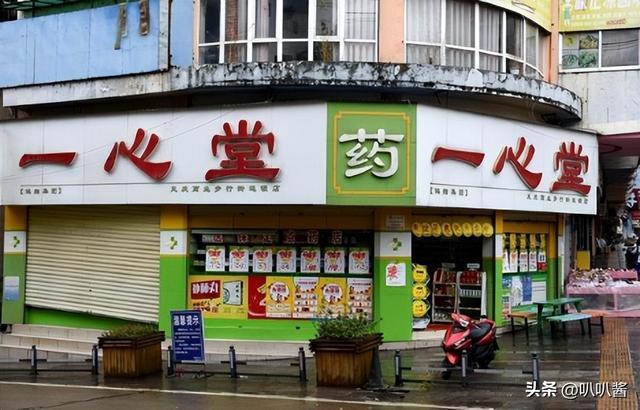 乐清最新能套现的药店方法分析(最方便真实的乐清药店可以套取医保卡现金吗方法)