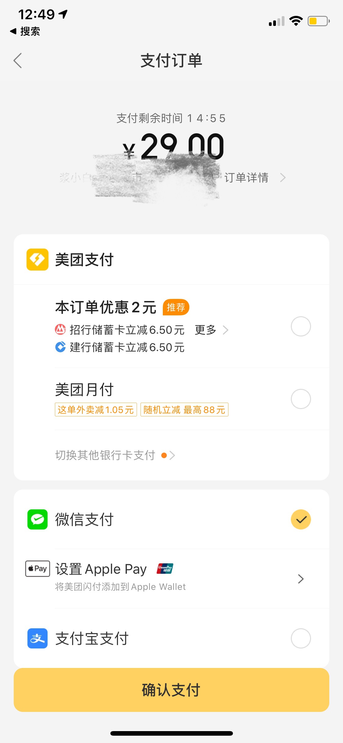 乐清最新医保套现怎么套啊微信里的钱方法分析(最方便真实的乐清医保套现怎么套啊微信里的钱呢方法)