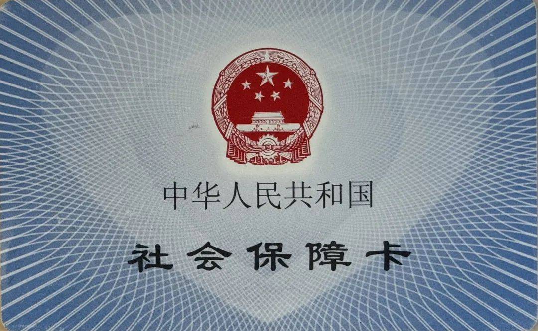 乐清最新医保卡怎么套现金犯法吗方法分析(最方便真实的乐清医保卡套取现金操作2019方法)