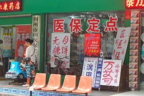 乐清最新有没有药店帮忙套现方法分析(最方便真实的乐清有没有药店帮忙套现,给回扣的方法)