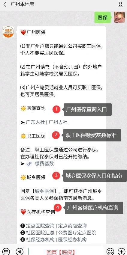 乐清最新深圳医保停保余额能提取吗方法分析(最方便真实的乐清深圳医保停保余额能提取吗多少钱方法)