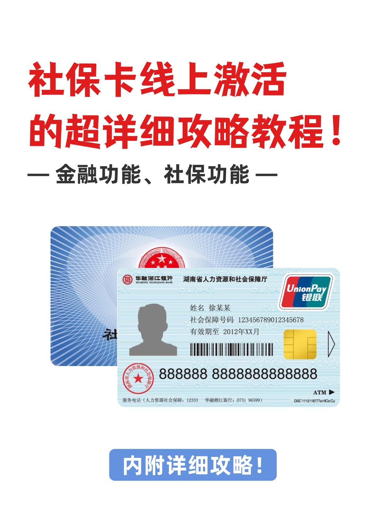 乐清最新医保卡套取现金操作2019方法分析(最方便真实的乐清医保卡怎么套取现金方法)
