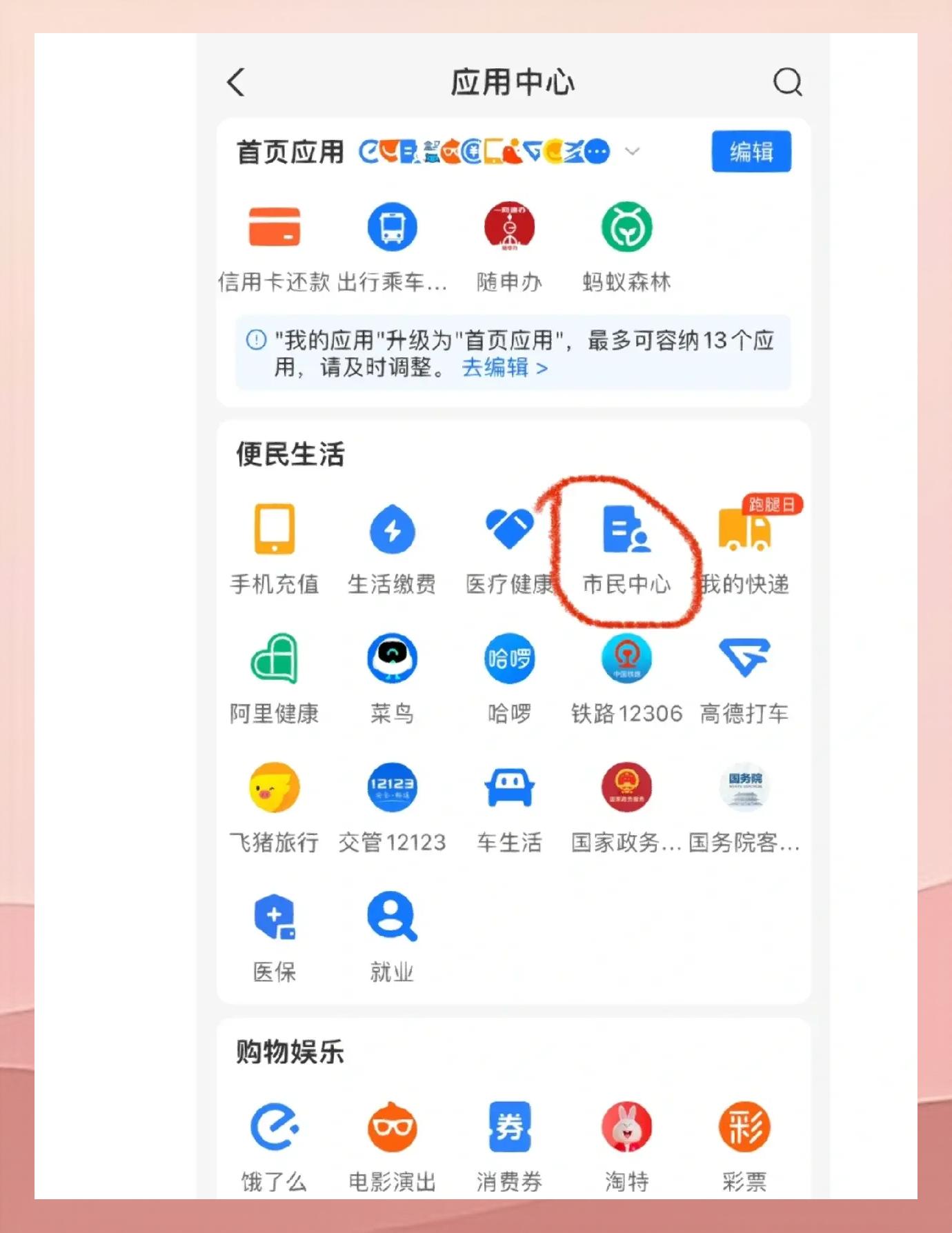 乐清最新深圳医保余额怎么提取方法分析(最方便真实的乐清深圳医保余额提取流程方法)