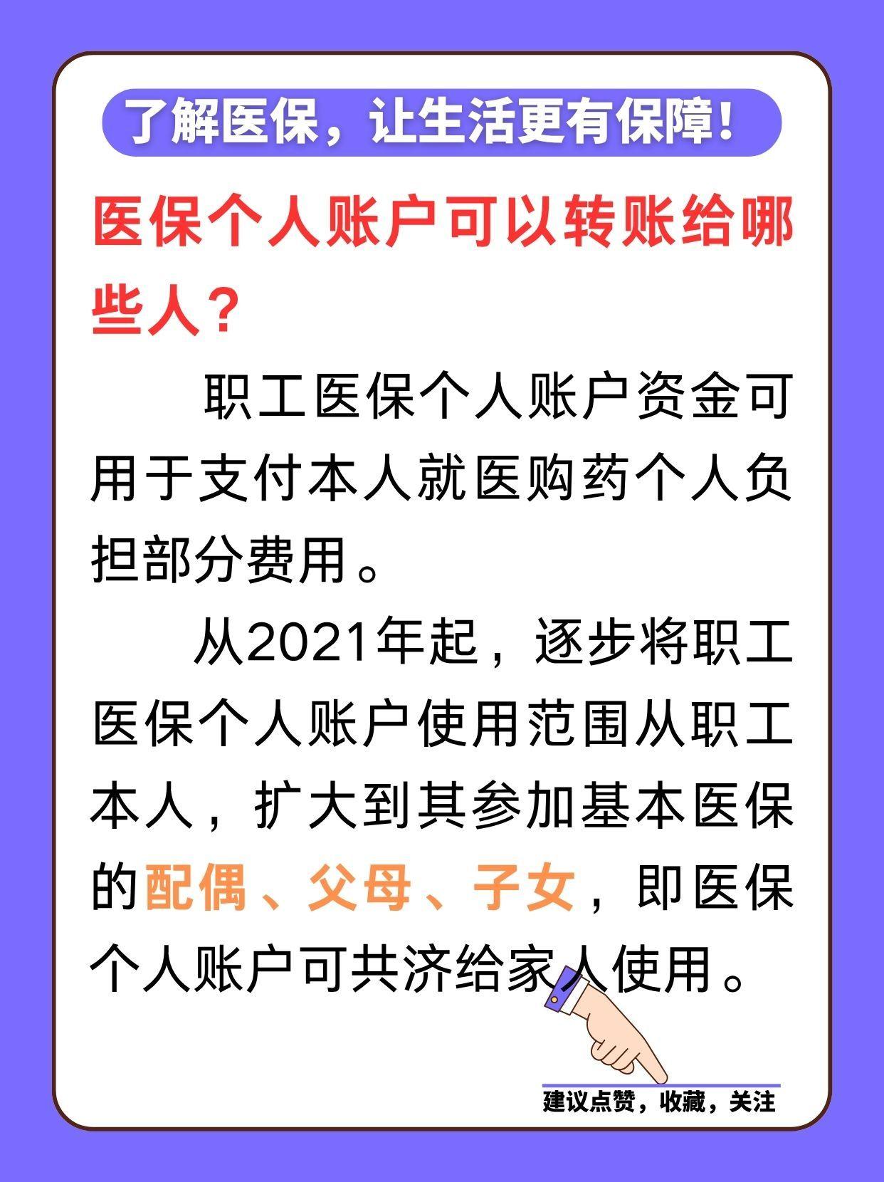 乐清最新医保卡余额怎么转微信方法分析(最方便真实的乐清医保卡余额怎么转到支付宝方法)