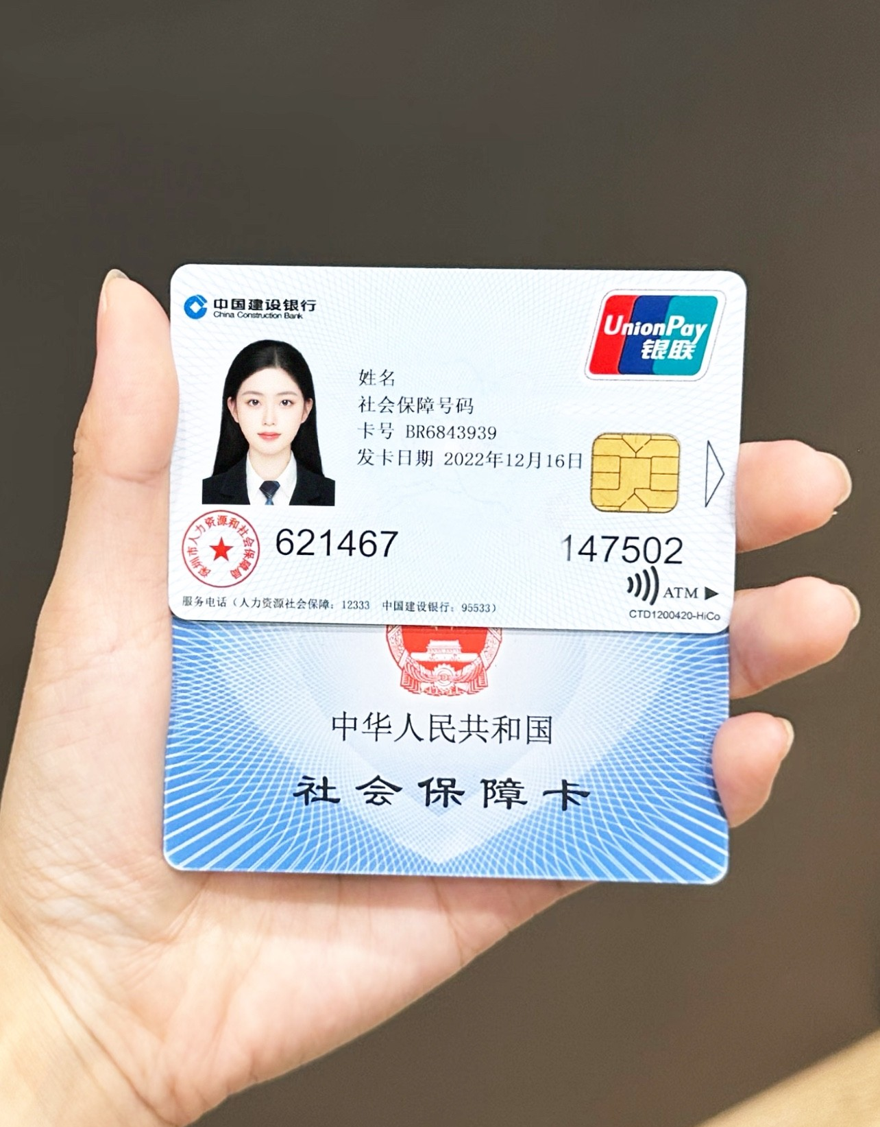 乐清最新哪里可以套社保卡的钱方法分析(最方便真实的乐清有什么方法可以套社保卡的钱方法)