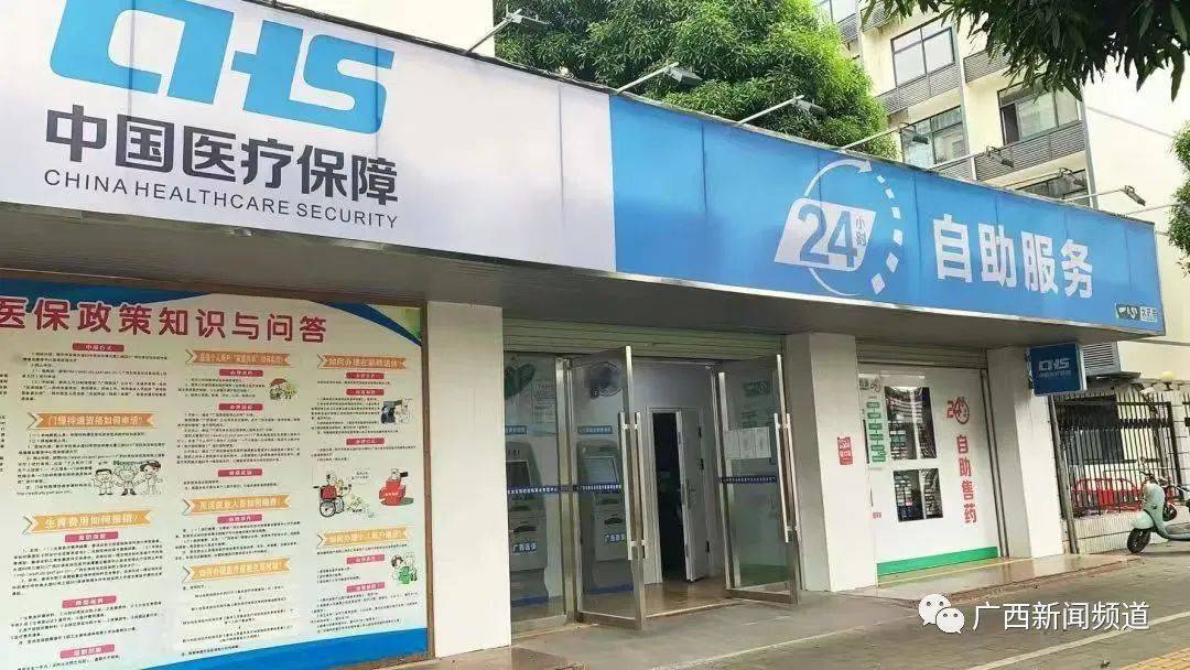 乐清最新24小时医保卡余额回收联系方式方法分析(最方便真实的乐清24小时套医保卡方法)
