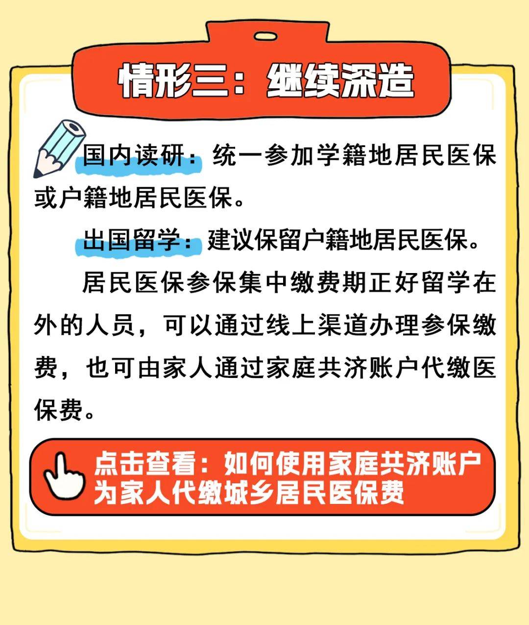 乐清最新医保卡套取现金渠道联系方式方法分析(最方便真实的乐清医保卡套取现金比例方法)