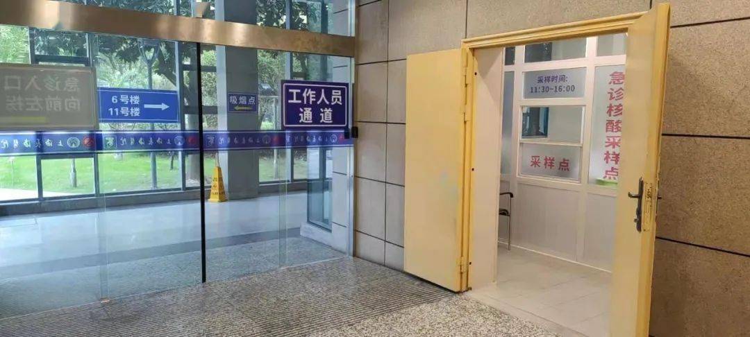 乐清包含上海24小时高价回收医保的词条