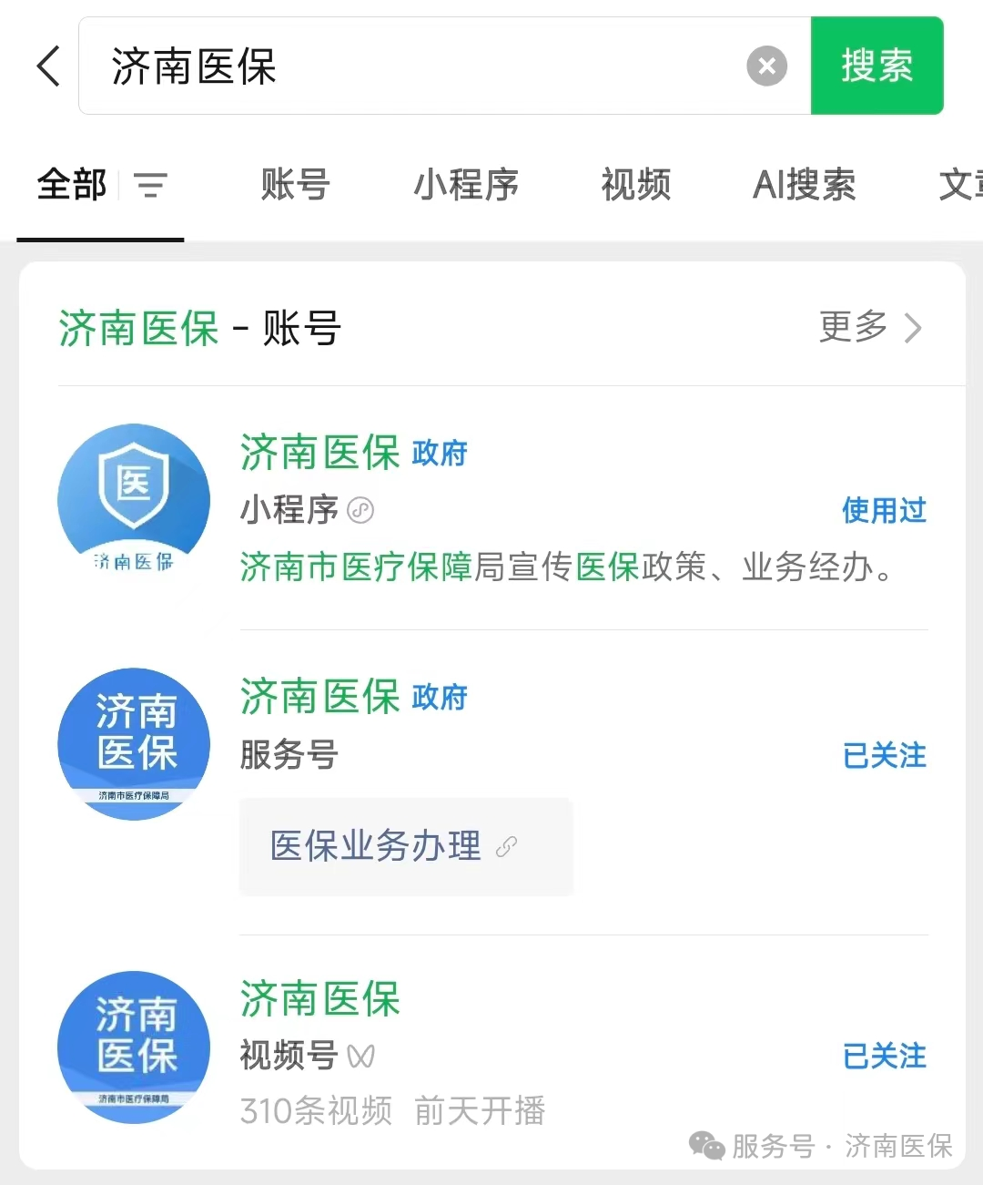 乐清最新医保取现24小时微信300块钱方法分析(最方便真实的乐清医保取现24小时微信300块钱能取吗方法)