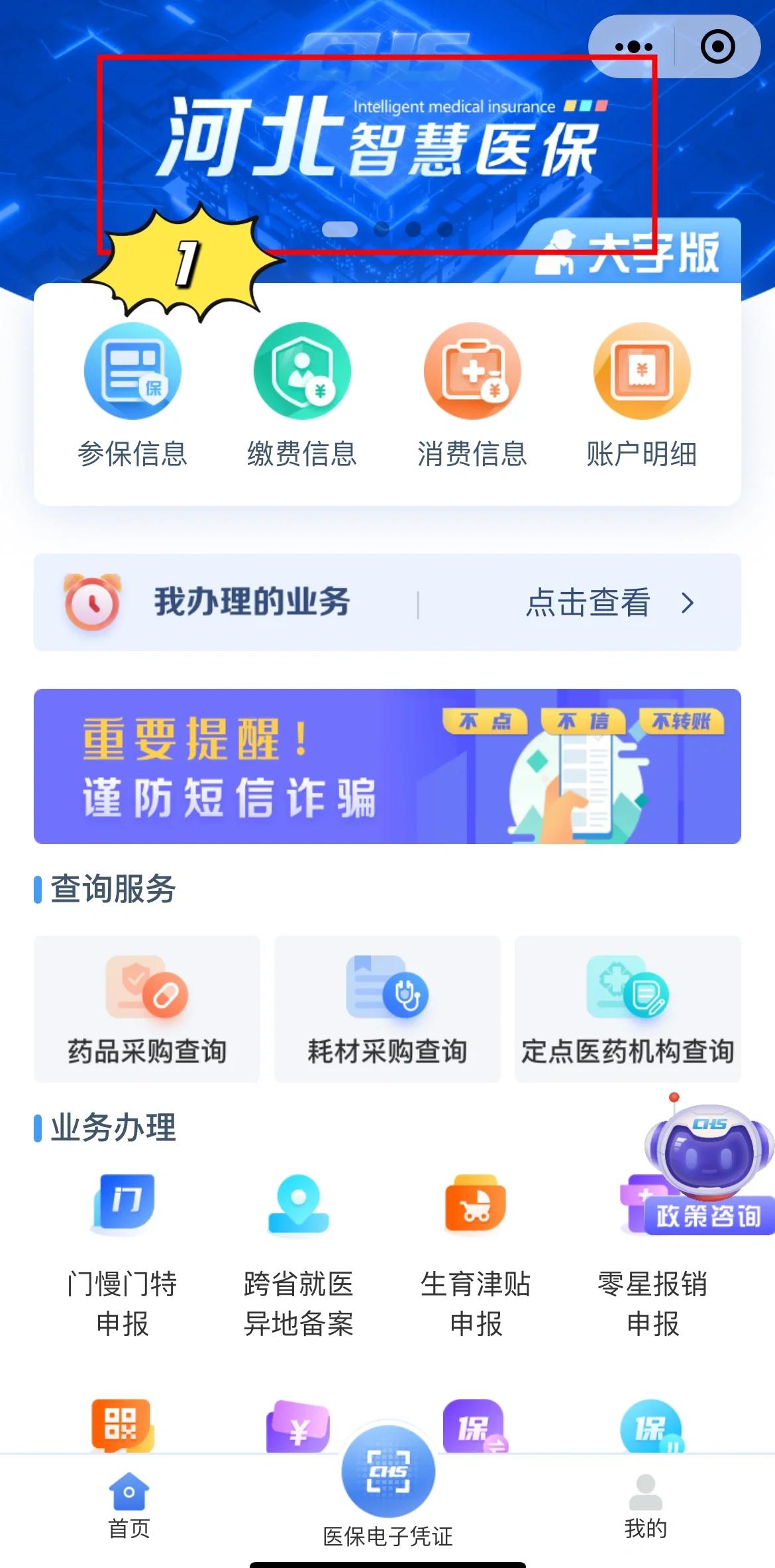 乐清最新急用钱套医保卡方法方法分析(最方便真实的乐清如何套出医保卡里的钱方法)