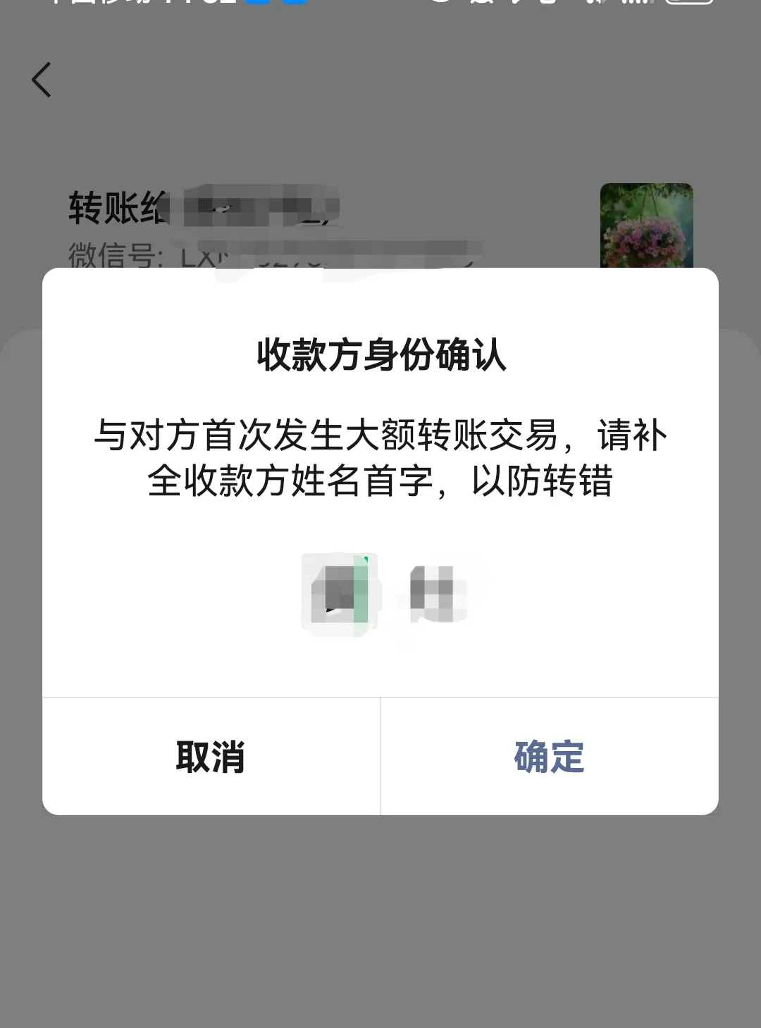 乐清最新微信换现金套路方法分析(最方便真实的乐清微信换现金收手续费犯法吗方法)