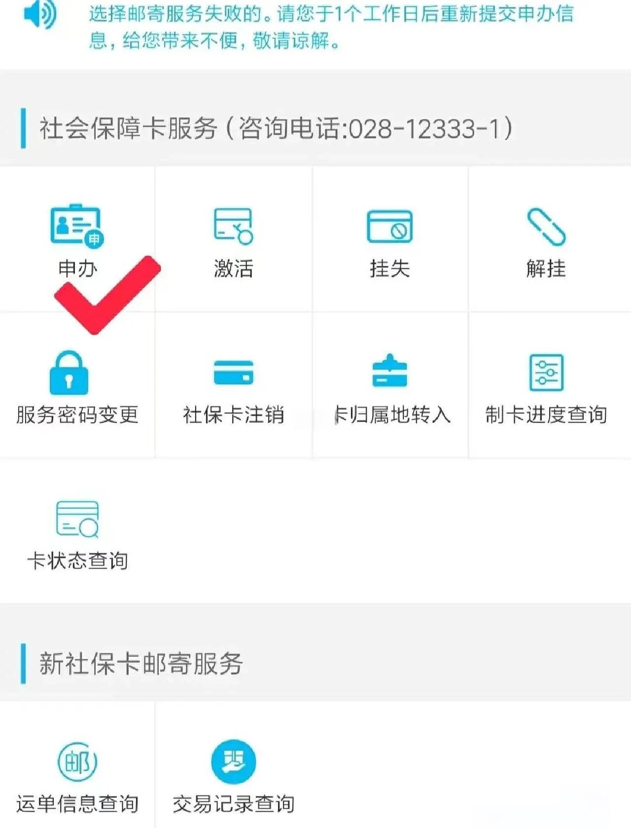 乐清最新微信刷社保卡方法分析(最方便真实的乐清微信刷社保卡怎么操作方法)