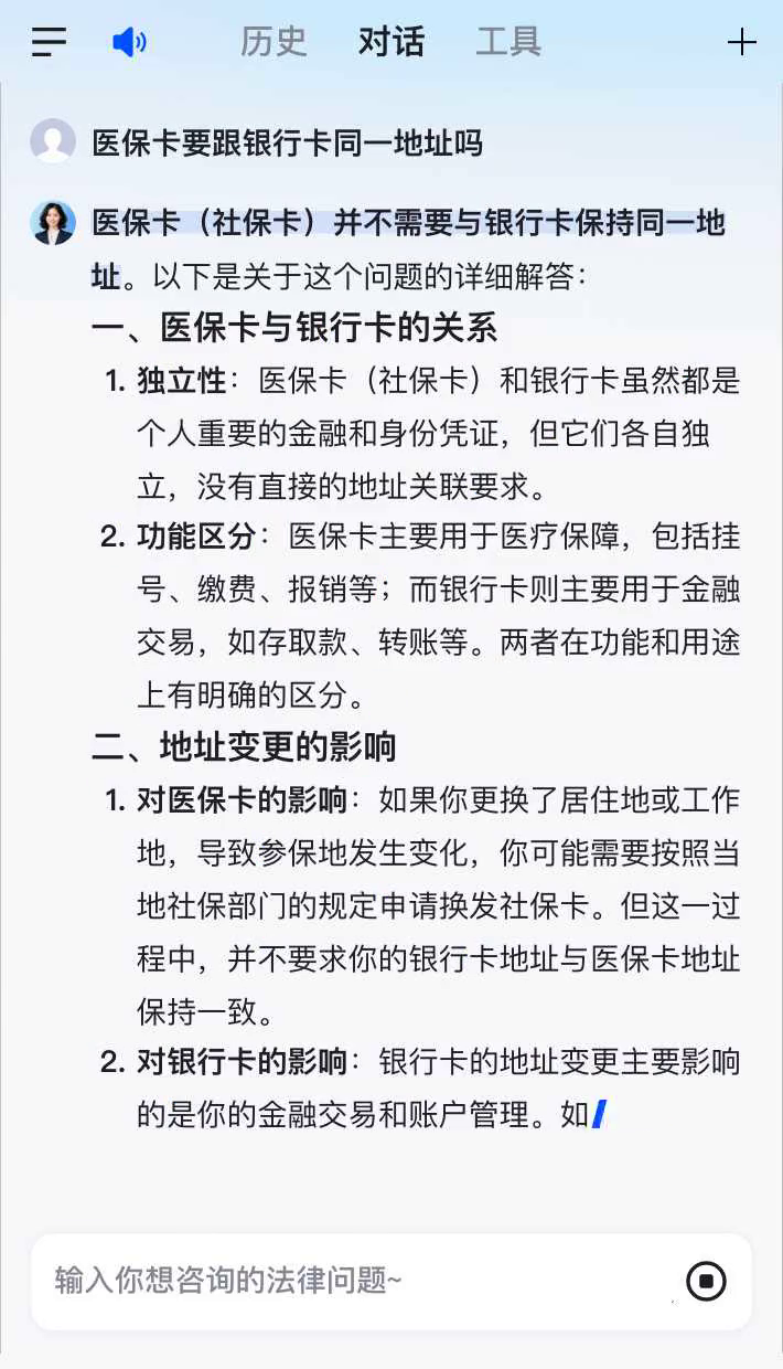 乐清最新急用钱套医保卡联系方式方法分析(最方便真实的乐清医保余额提现微信联系方式方法)