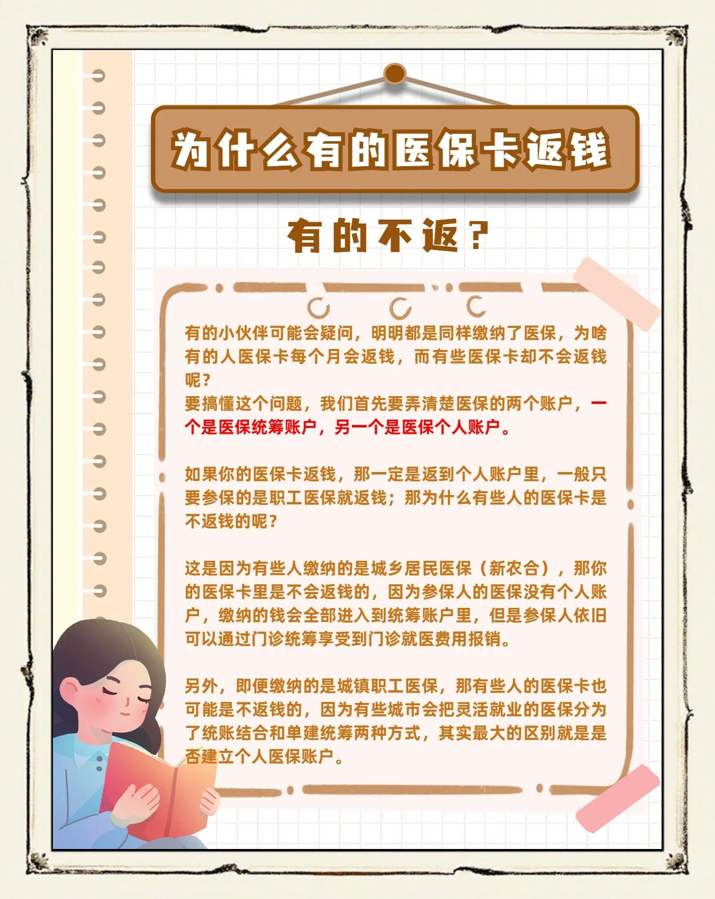 乐清最新急用钱套医保卡联系方式方法分析(最方便真实的乐清医保余额提现微信联系方式方法)