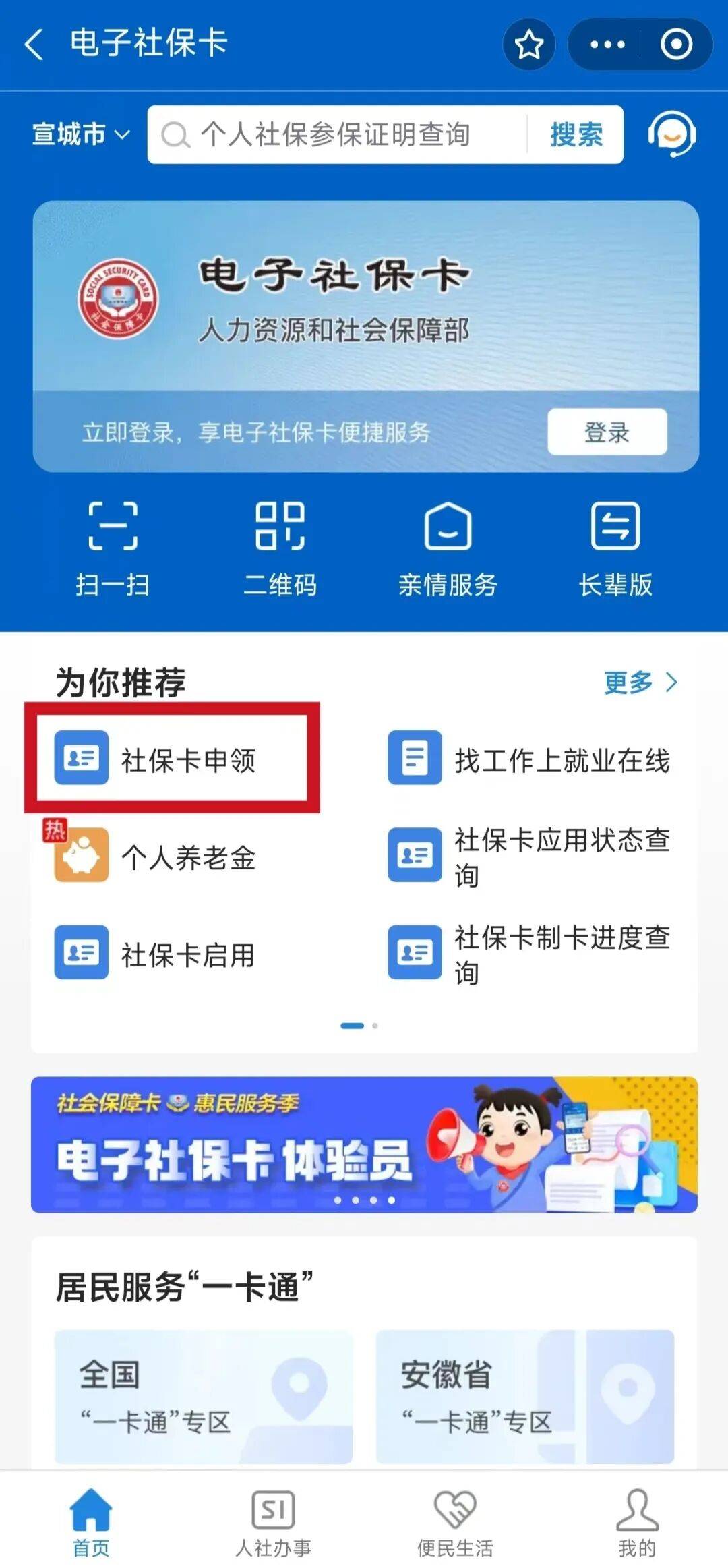 乐清最新套医保卡联系方式2024方法分析(最方便真实的乐清套医保卡的渠道是真的吗方法)