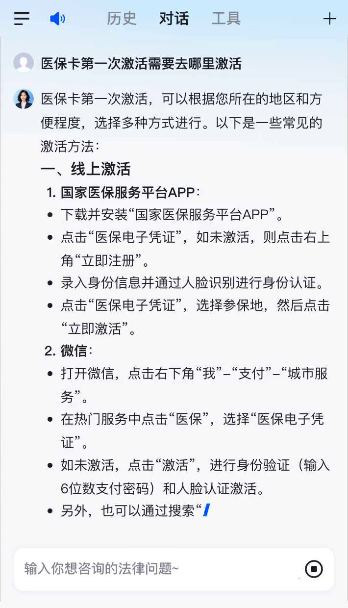乐清最新医保卡有到期时间吗方法分析(最方便真实的乐清医保卡有到期时间吗现在方法)